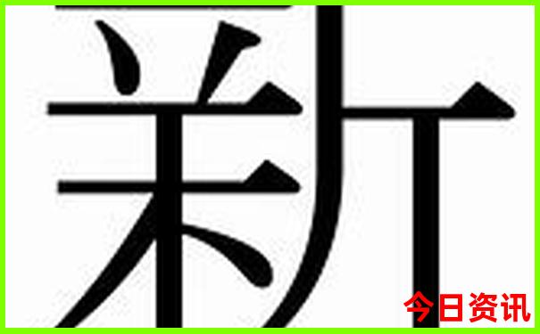 长春必去景点攻略