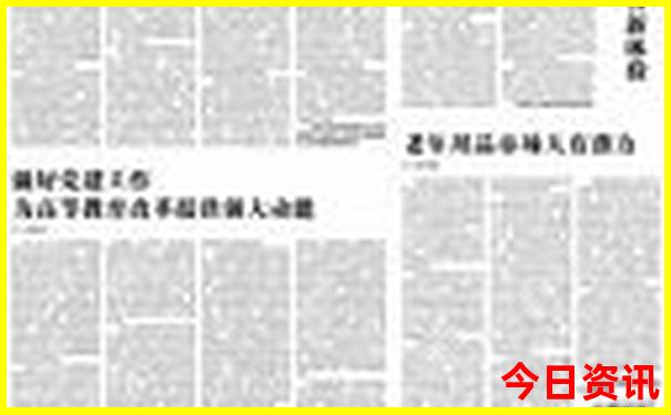 暑假适合带孩子去哪里
